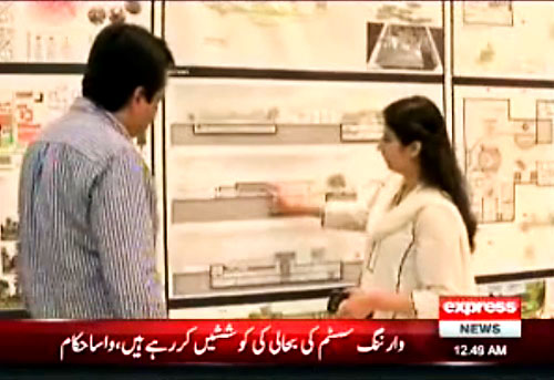 Abbottabad Commission Report