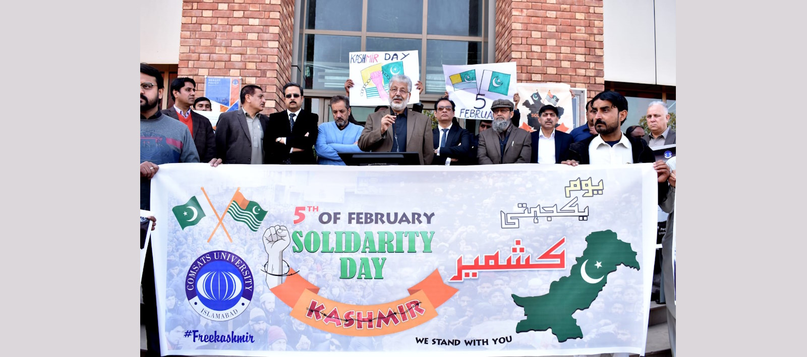 5th of February Solidarity Day Kashmir